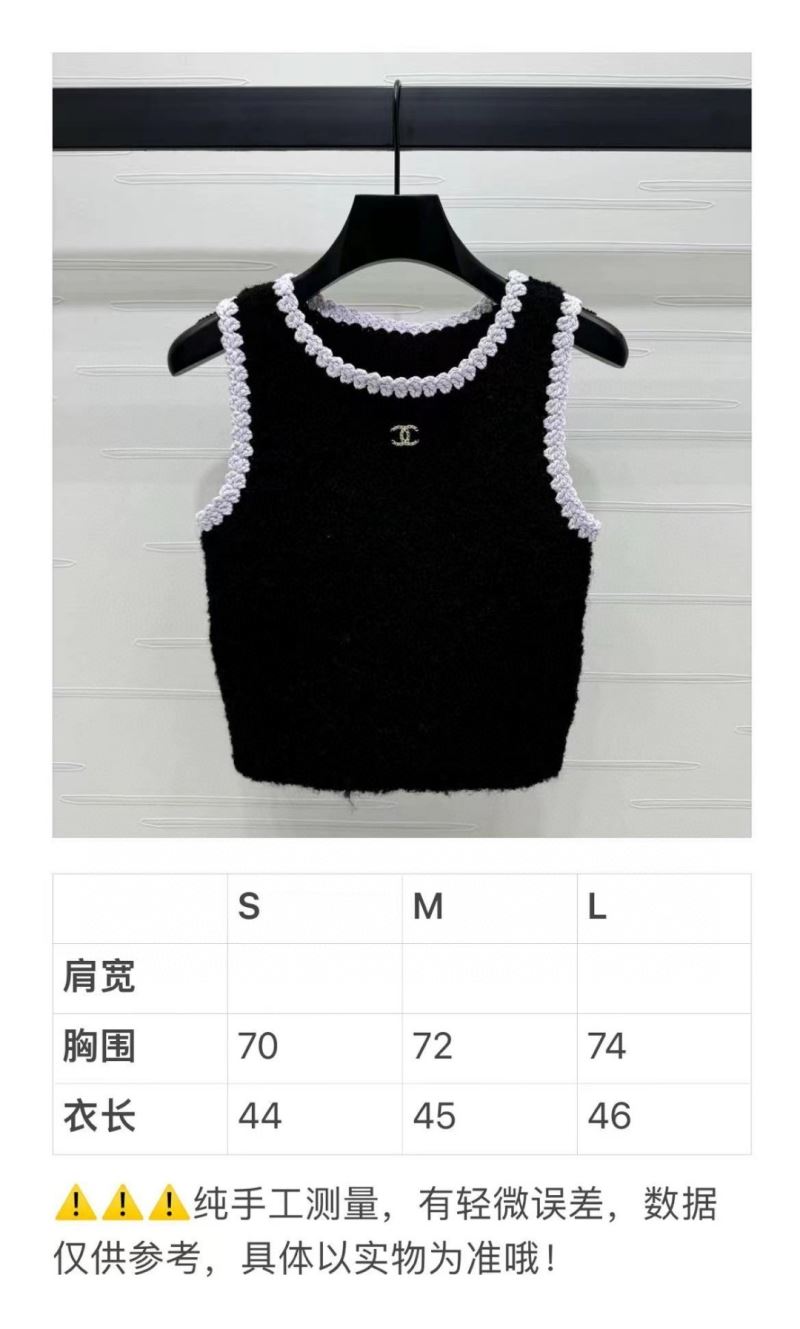 Chanel Vest